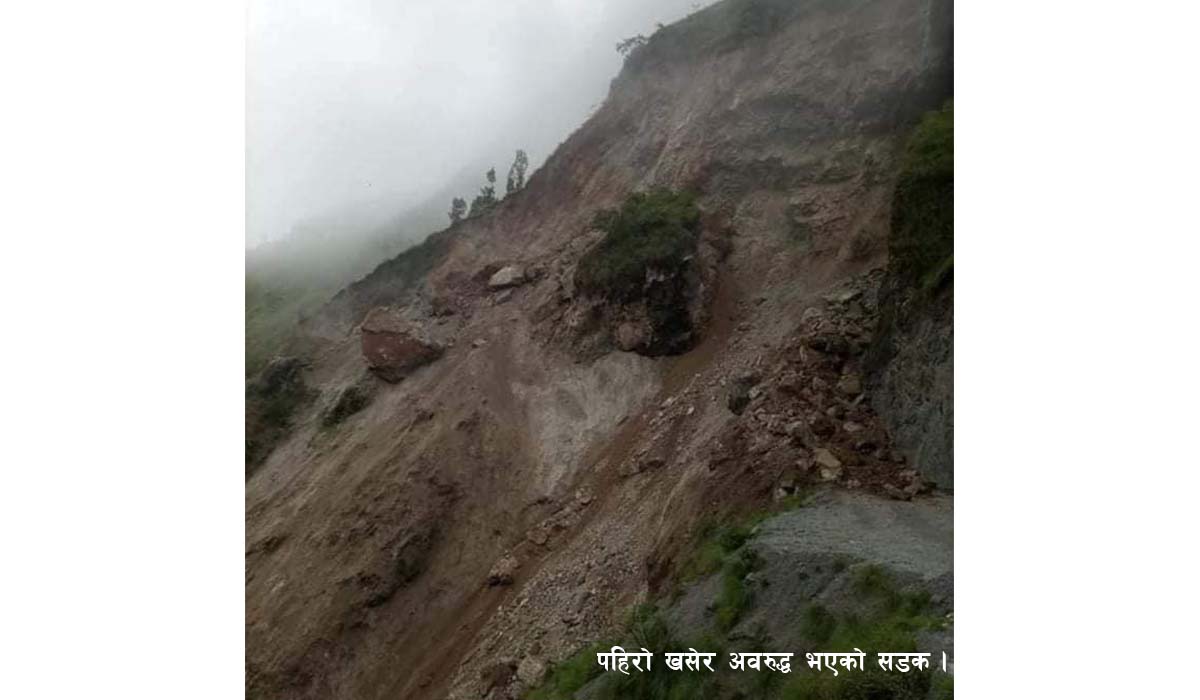 स्यार्पू ताल जाने सडक अवरुद्ध